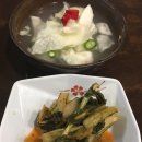 배여사보쌈삼합빈대떡