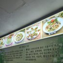 구룡대반점 이미지