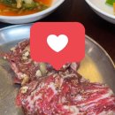 늘고기집 이미지