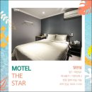 스타모텔 이미지