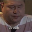 금홍짬뽕 이미지