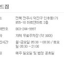 레드짐 피트니스 이미지