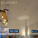안나오쏘워크