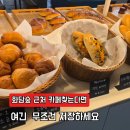 곤지암양꼬치 | 경기광주 곤지암 대형카페 라꾸에스타 화담숲 필수코스 여기안가면 손해예요!