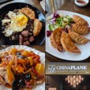 차플 | 여의도 중식당 차이나플레인 전경련점 여의도역 맛집 여의도룸식당 대통령짜장면 만두보국 수제만두 추천