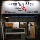 자연을담는사람들 이미지