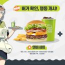 프랭크버거 이미지