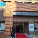 퍼스트플러스공인중개사사무소 이미지