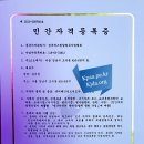 웰빙레크댄스 이미지