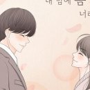 내맘에봄