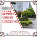 성복역강남공인중개사사무소 이미지