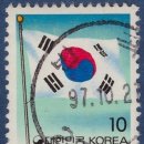 반곡우체국 이미지