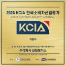 선정공업사 네이버블로그