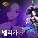 세븐PC | 세븐나이츠 리버스 쿠폰 총정리 &amp; 무과금 1일차 후기