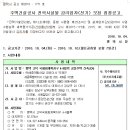 고덕전기 이미지