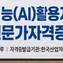스포츠스태킹 지도사 이미지
