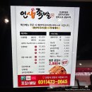 또.족발 | 안양 석수동 맛집 인생족발 포장 후기 또간집 내돈내산 솔직리뷰