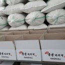 풍년떡방아간 - 남동구 문화로133번길 46-6 | 풍년떡방아간