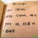 송정광어골로 이미지