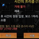 뮤프리즘