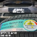 덕송자동차공업사 이미지