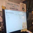카페보스 화성병점점 네이버블로그