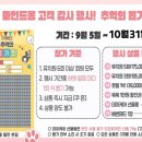 마인드몽 유치원 이미지