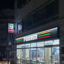 세븐일레븐 삼성8호점 이미지