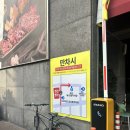 성산명가본점 이미지