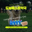 도농베스트약국 이미지