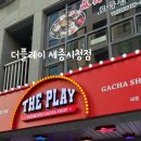 뽑기정류장 이미지