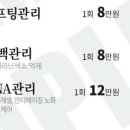 올가드림뷰티 중화산점