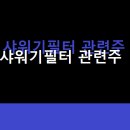 동양약품(주) 이미지