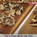 법제쌍화차 이미지