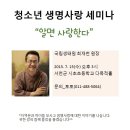 시초초등학교 이미지