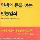 만능열쇠 이미지