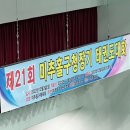 경원체육관 이미지