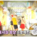시장왕족발 이미지