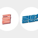 브랜드 블로그? 3가지만 알면 운영, 대행 할 수 있습니다.