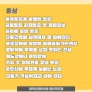 혜인한의원 이미지