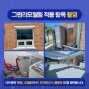 화정보건지소 이미지