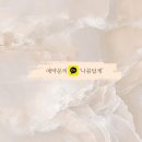 아르미아 뷰티 이미지