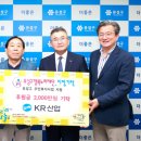 유성산업 이미지