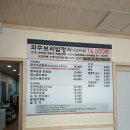 파주 우동 맛집{파주 두부 맛집+파주 파스타 맛집} 5곳 진솔후기