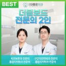 강창더좋은치과의원 이미지