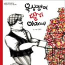 완주군립 둔산영어도서관 이미지