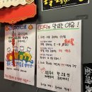 김포한강8로 | 역 맛집/전국 짬뽕맛집/김짬뽕 김포/간짜장맛집/김포 짬뽕맛집/짬뽕투어/띠디 주차/띠디 주말 웨이팅 후기