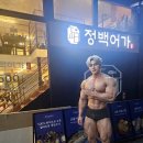 임금님파스타본점 | 5억 드려요! 광화문 회식 맛집 정백어가 광화문 피맛골본점 오모가리 김치찌개 정찬 후기