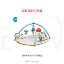 E.L GYM | 미즈톡톡의 "럭키드로우" 🎁 타프토이즈 올 어라운드 미 짐 아기체육관 당첨 리뷰!