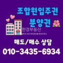 센텀푸르지오공인중개사사무소 이미지